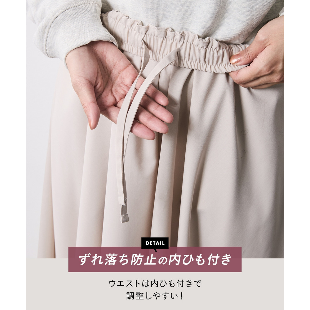 フレアマキシスカート 大きいサイズ シックスタイル14