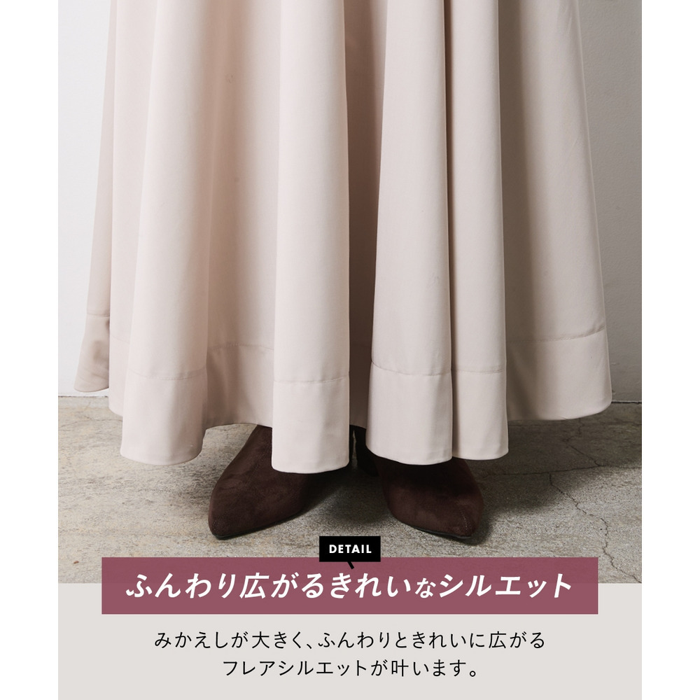 フレアマキシスカート 大きいサイズ シックスタイル15