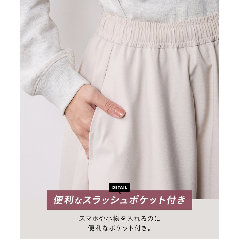 フレアマキシスカート 大きいサイズ シックスタイル16