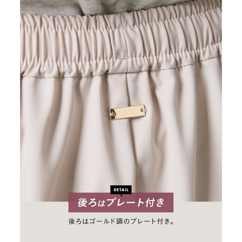 フレアマキシスカート 大きいサイズ シックスタイル17