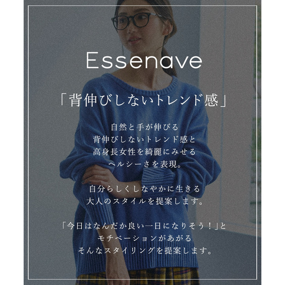 ニットプルオーバー（トールサイズ）Essenave【アリノマ/Alinoma】