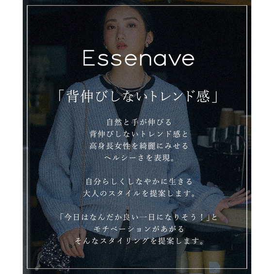ニットジップブルゾン(トールサイズ)Essenave【アリノマ/Alinoma】 ニットジップブルゾン(トールサイズ)Essenave【アリノマ/Alinoma】