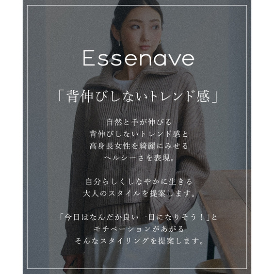 片畦ハーフジップニット（トールサイズ）Essenave【アリノマ/Alinoma】