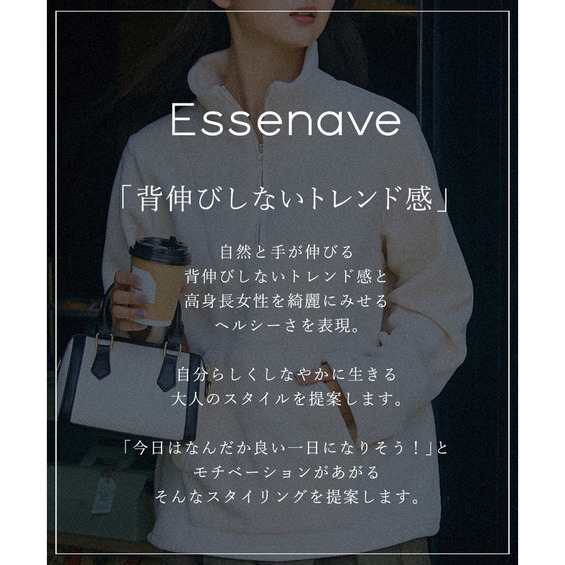 フリースハーフジッププルオーバー（トールサイズ）Essenave【アリノマ/Alinoma】