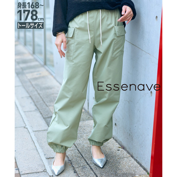 高身長 カーゴジョガーパンツ トールサイズ Essenave【アリノマ/Alinoma】 高身長 カーゴジョガーパンツ トールサイズ Essenave【アリノマ/Alinoma】