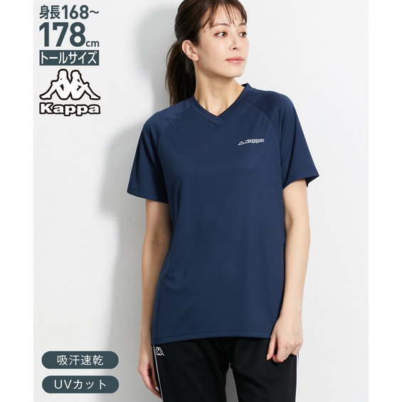 Kappa Vネック半袖Tシャツ(吸汗速乾、UVカット)(トールサイズ) 高身長【アリノマ/Alinoma】 Kappa Vネック半袖Tシャツ(吸汗速乾、UVカット)(トールサイズ) 高身長【アリノマ/Alinoma】