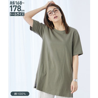 汗染みしにくい綿100%5分袖チュニックTシャツ(トールサイズ)　高身長
