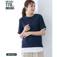 汗染みしにくい綿100%重ね着風チュニック(トールサイズ)　高身長