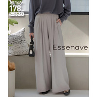 タックリラックスワイドパンツ(トールサイズ)　高身長　EssenaVe