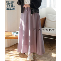 フレアマキシスカート(セットアップ対応)(トールサイズ)　高身長　EssenaVe