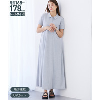 吸汗速乾・UVカットポロマキシワンピース(トールサイズ)　高身長