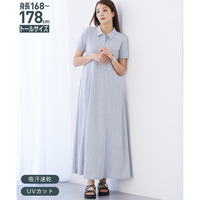 吸汗速乾・UVカットポロマキシワンピース(トールサイズ)　高身長
