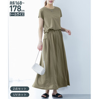 接触冷感・UVカット2点セット(トップス＋スカート)(トールサイズ)　高身長