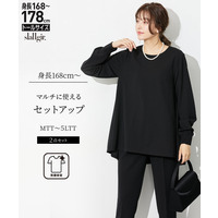 【礼服】カットジョーゼットセットアップ（ブラウス＋テーパードパンツ）（ウォッシャブル・形態安定）　高身長　トールサイズ