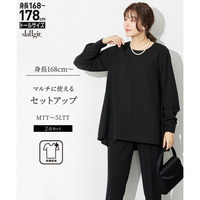 【礼服】カットジョーゼットセットアップ（ブラウス＋テーパードパンツ）（ウォッシャブル・形態安定）　高身長　トールサイズ