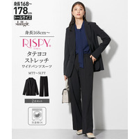 【レディーススーツ】洗えるワイドパンツスーツ(ジャケット+パンツ)（タテヨコストレッチ・リスピィ素材使用）(入学式・卒業式)　高身長　トールサイズ