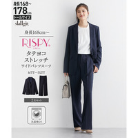 【レディーススーツ】洗えるワイドパンツスーツ(ジャケット+パンツ)（タテヨコストレッチ・リスピィ素材使用）(入学式・卒業式)　高身長　トールサイズ