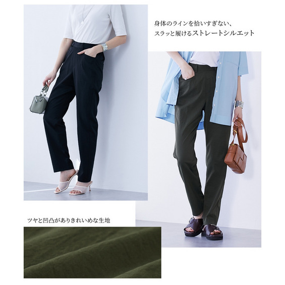 接触冷感ライトチノストレートパンツ(股下78cm)高身長 トールサイズ【アリノマ/Alinoma】 接触冷感ライトチノストレートパンツ(股下78cm)高身長 トールサイズ【アリノマ/Alinoma】