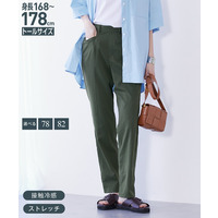 接触冷感ライトチノストレートパンツ（股下８２cm）高身長　トールサイズ
