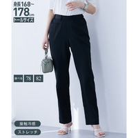接触冷感ライトチノストレートパンツ（股下８２cm）高身長　トールサイズ