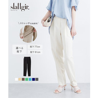 ストレッチきれい見えテーパードパンツ（股下７７cm）　丈長め・トールサイズ