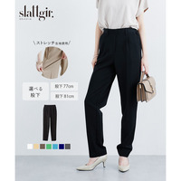 ストレッチきれい見えテーパードパンツ（股下７７cm）　丈長め・トールサイズ