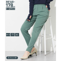 ストレッチきれい見えテーパードパンツ（股下８１cm）　丈長め・トールサイズ