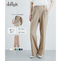 ストレッチきれい見えワイドパンツ(股下８０cm)　丈長め・トールサイズ