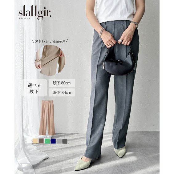ストレッチきれい見えワイドパンツ(股下80cm) 丈長め・トールサイズ【アリノマ/Alinoma】 ストレッチきれい見えワイドパンツ(股下80cm) 丈長め・トールサイズ【アリノマ/Alinoma】