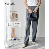 ストレッチきれい見えワイドパンツ　(股下８４cm)　丈長め・トールサイズ