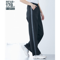 ライン入りストレートシルエットジャージパンツ　丈長め・トールサイズ