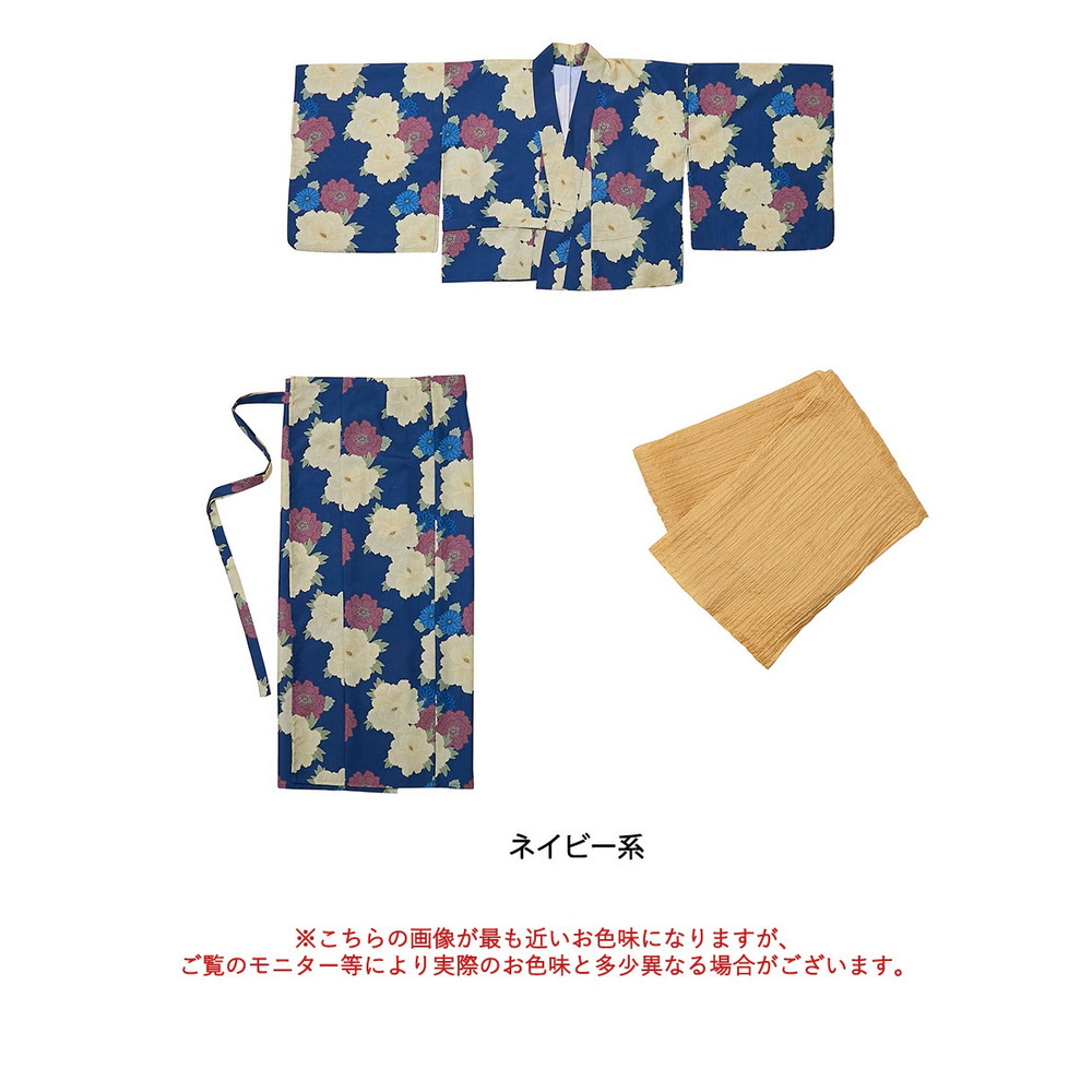 一人で着られる簡単ひも付二部式浴衣3点セット(羽織り+スカート+へこ帯) 高身長 トールサイズ17