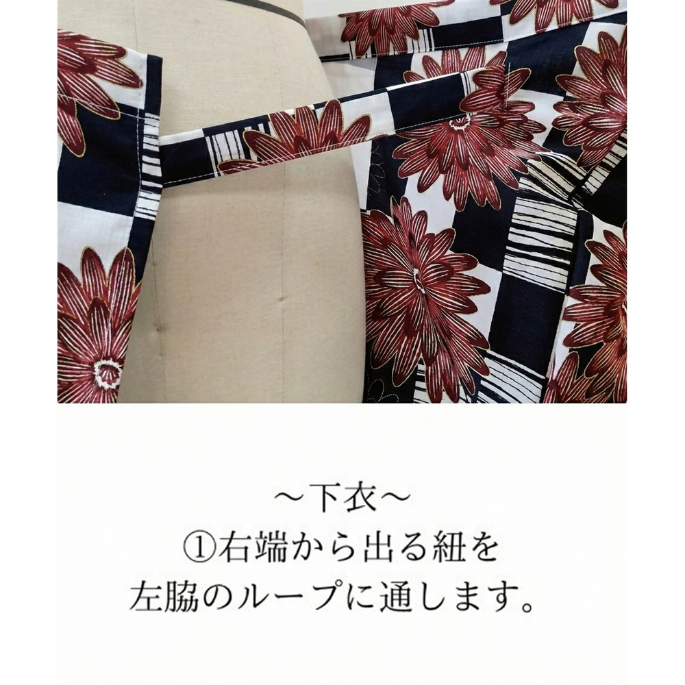 一人で着られる簡単ひも付二部式浴衣3点セット(羽織り+スカート+へこ帯) 高身長 トールサイズ23