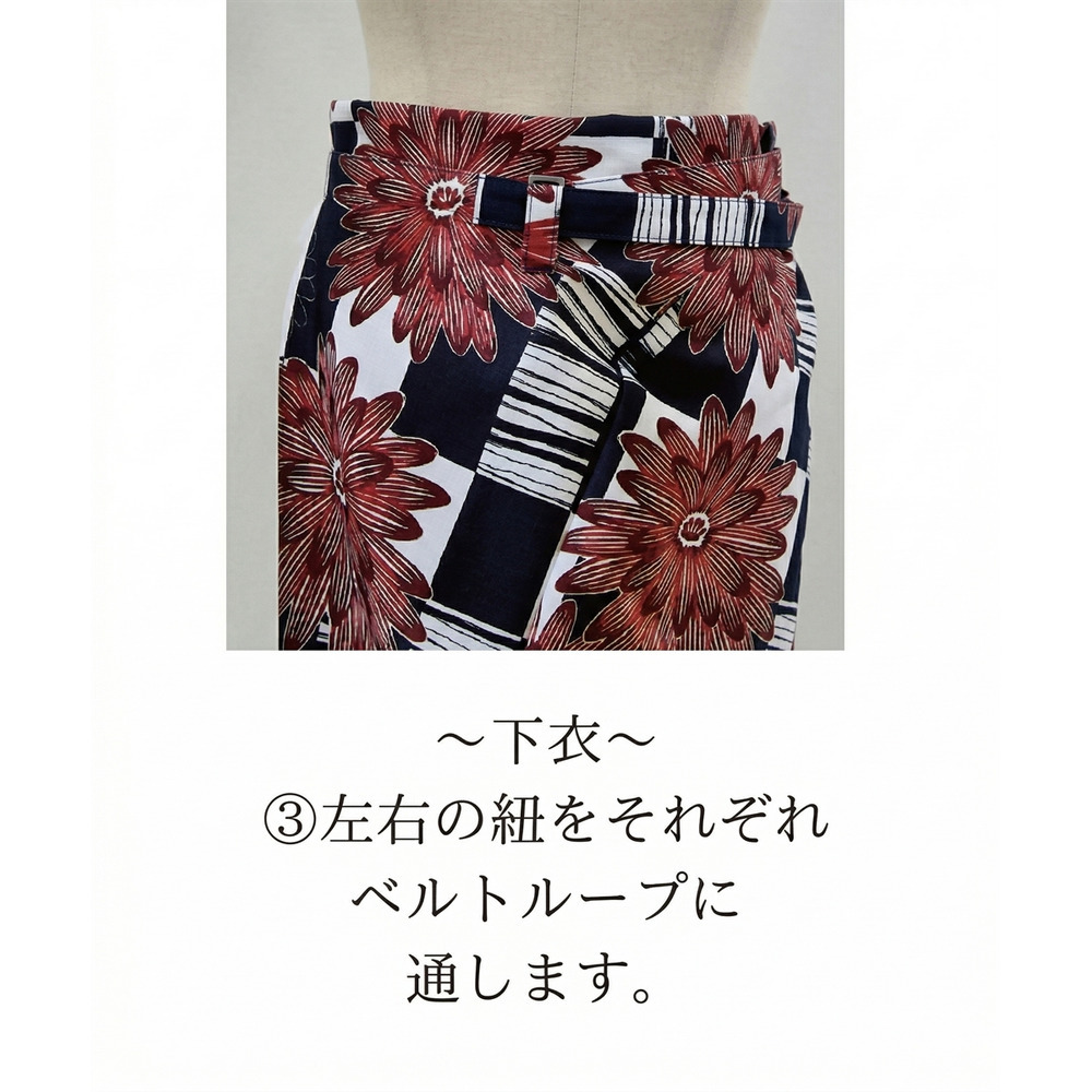 一人で着られる簡単ひも付二部式浴衣3点セット(羽織り+スカート+へこ帯) 高身長 トールサイズ25
