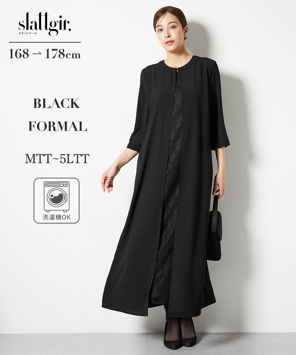 高身長【喪服・礼服】前開きレースマキシワンピース（トールサイズ）