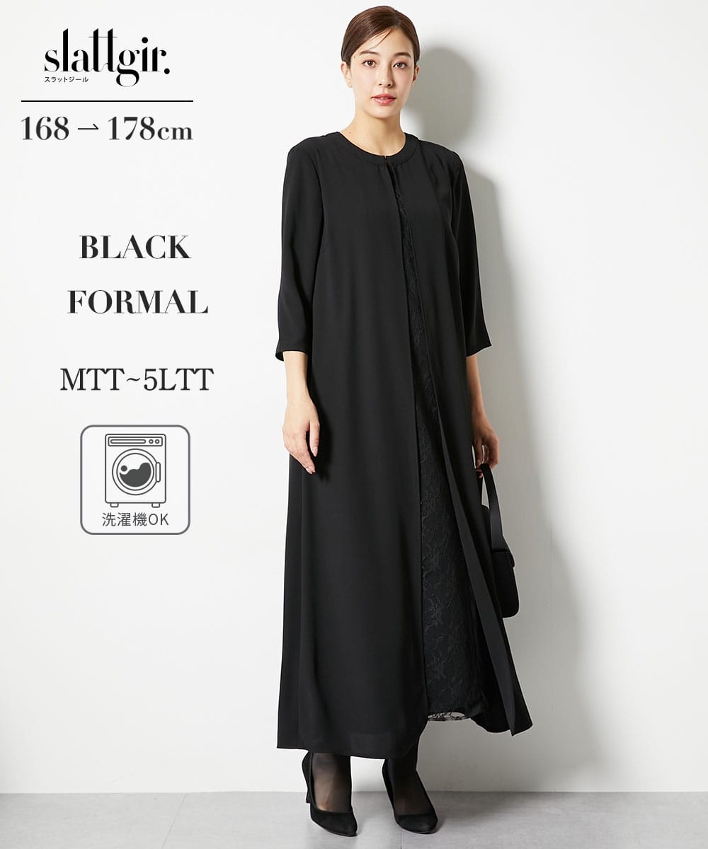 高身長【喪服・礼服】前開きレースマキシワンピース（トールサイズ）