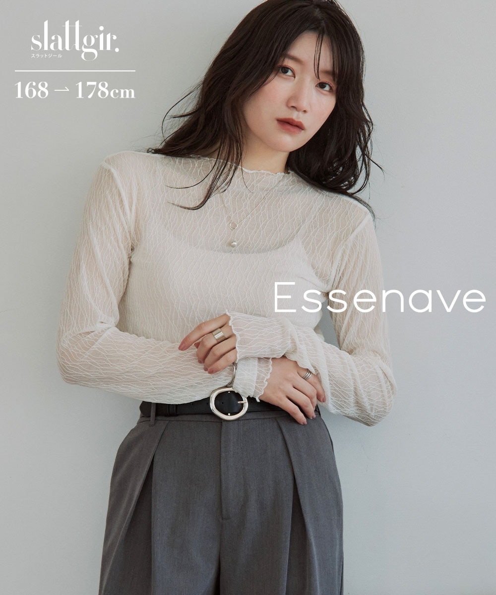 高身長　ニュアンスストライプシアープルオーバー（トールサイズ）Essenave
