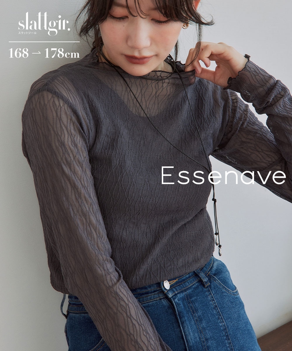 高身長 ニュアンスストライプシアープルオーバー(トールサイズ)Essenave1