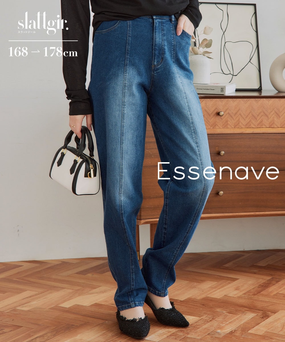 高身長　テーパードデニムパンツ（トールサイズ）Essenave