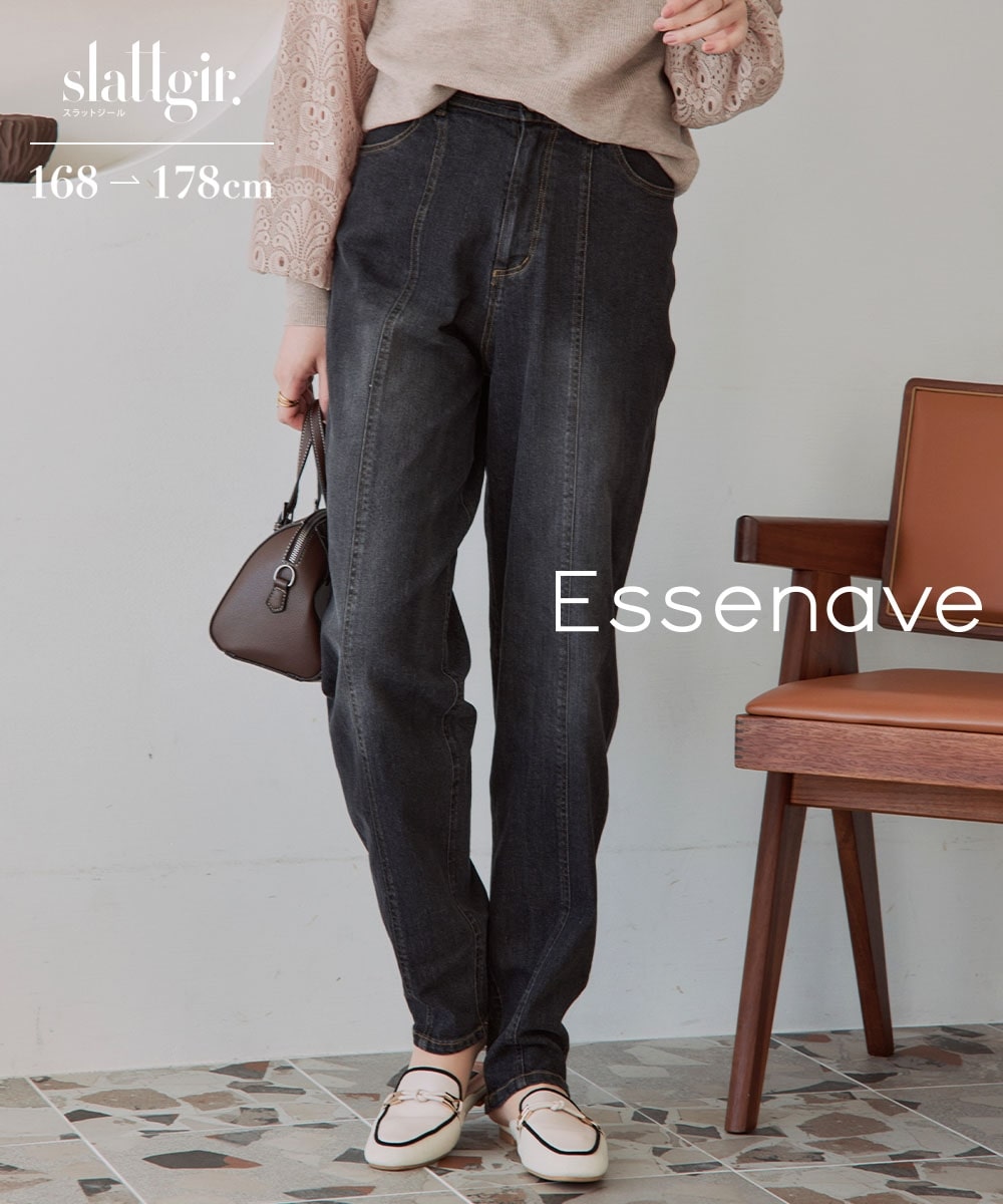 高身長　テーパードデニムパンツ（トールサイズ）Essenave