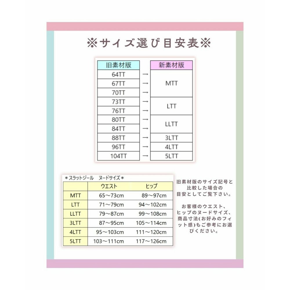 高身長 リニューアル版すごのびストレッチデニムマキシスカート (トールサイズ)30