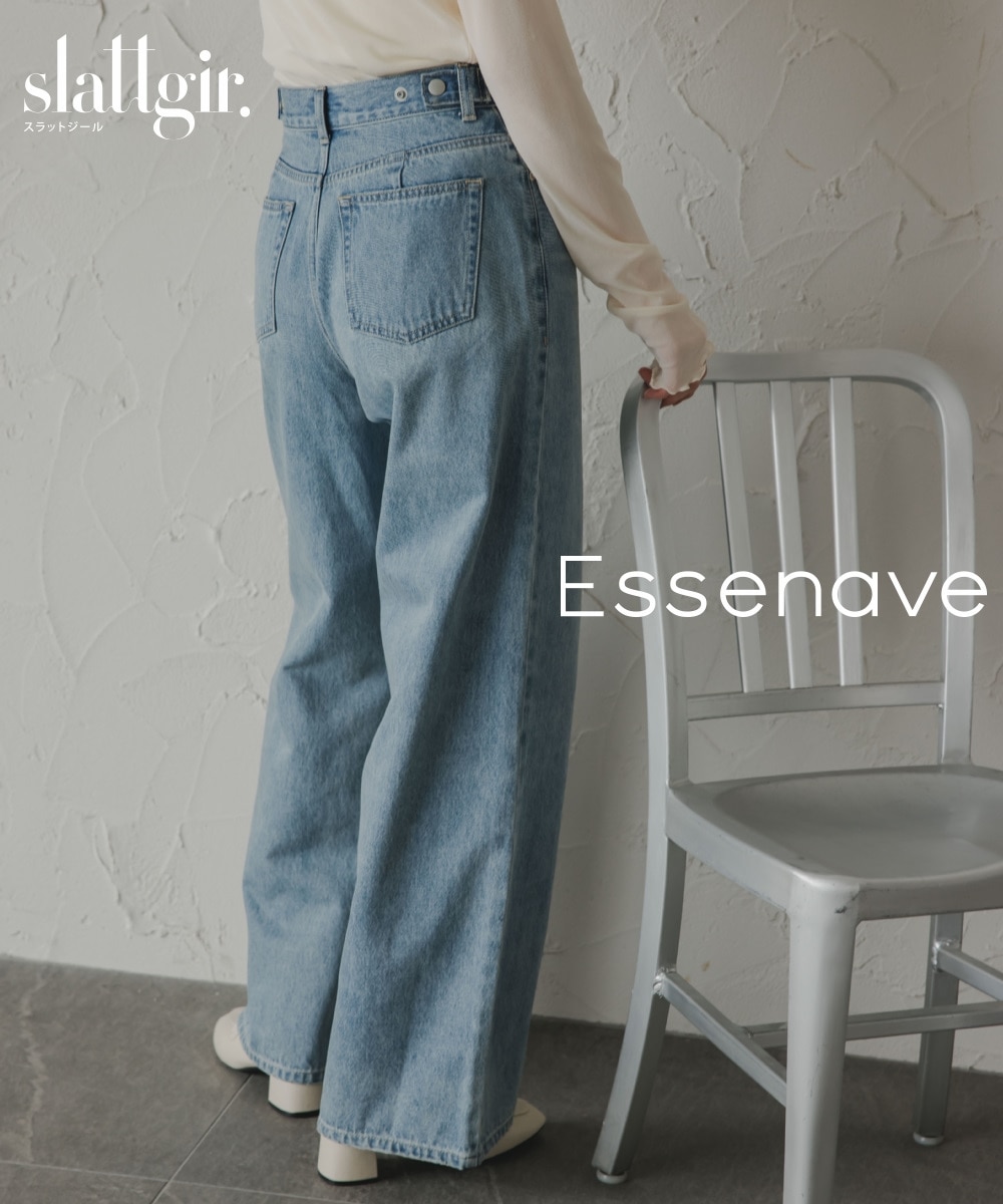 高身長　デニムワイドストレートパンツ　丈長め・トールサイズ　Essenave