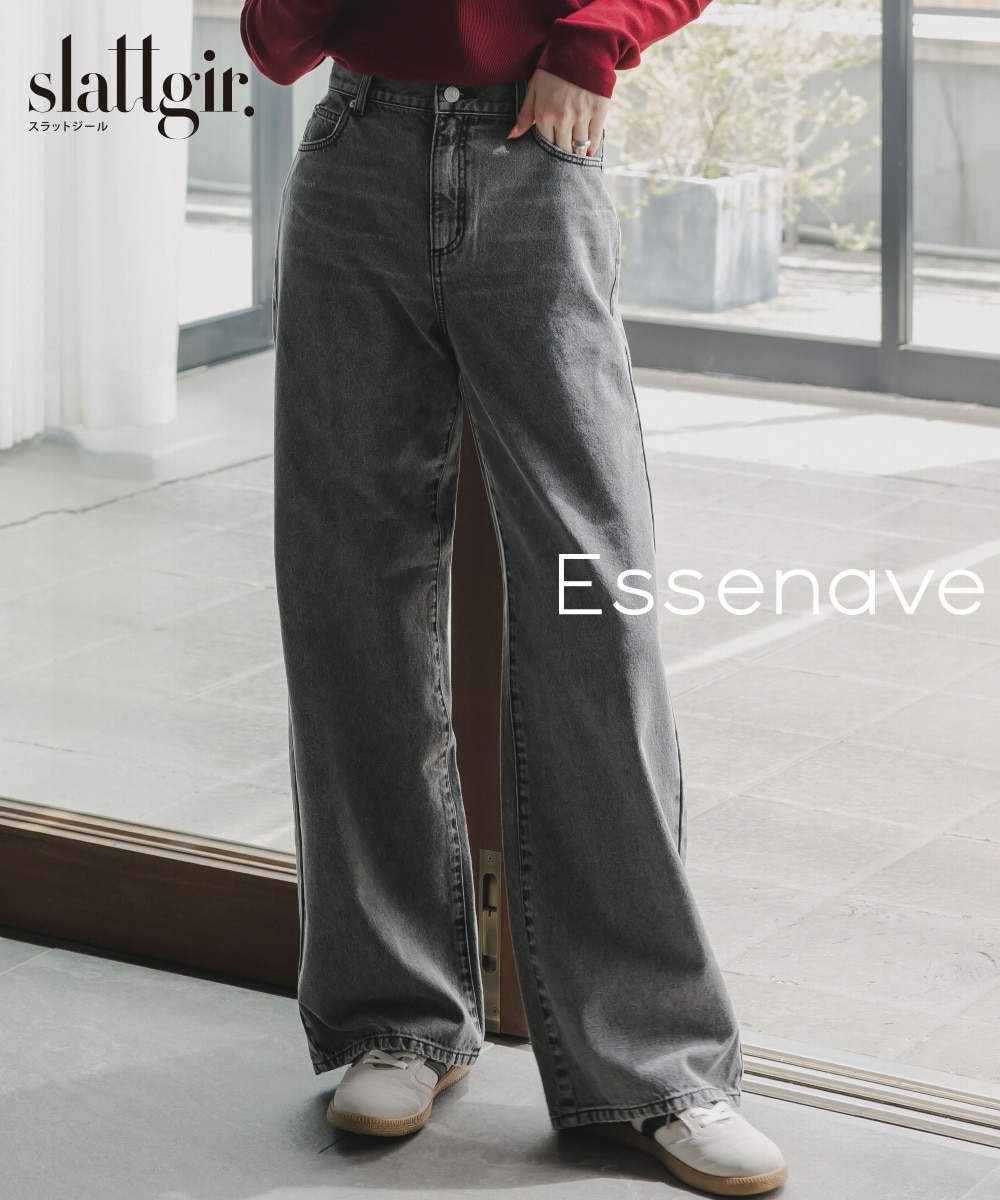 高身長　デニムワイドストレートパンツ　丈長め・トールサイズ　Essenave