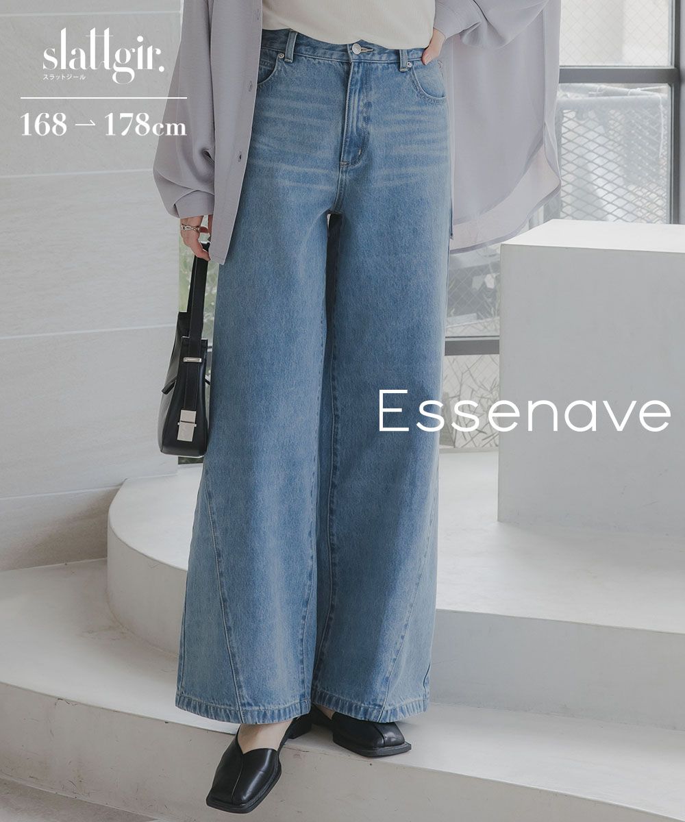 高身長　綿１００％サイドＶラインデニムワイドパンツ（トールサイズ）Essenave