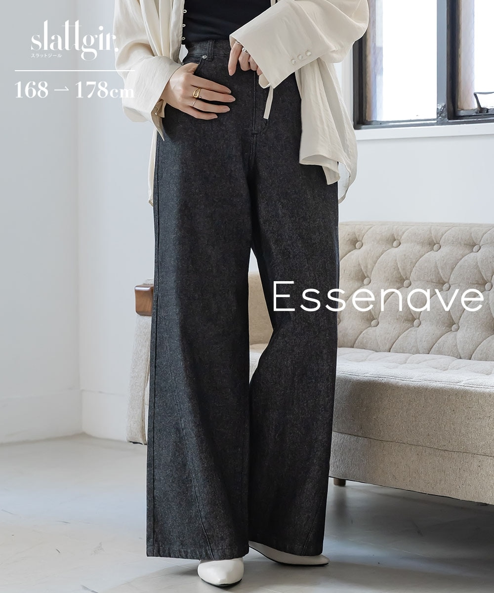 高身長　綿１００％サイドＶラインデニムワイドパンツ（トールサイズ）Essenave