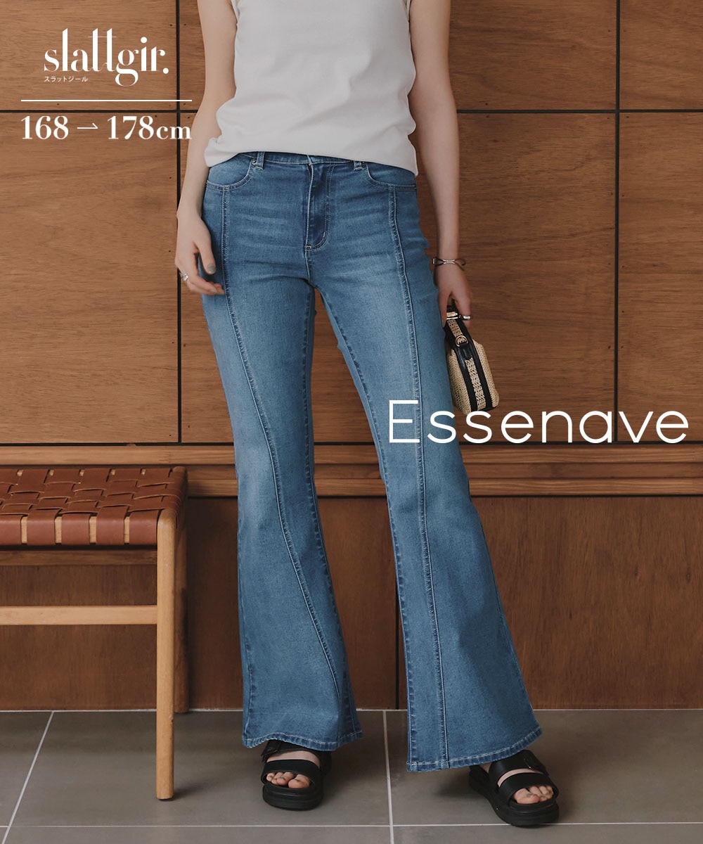 高身長 センターシームフレアデニムパンツ（トールサイズ）Essenave
