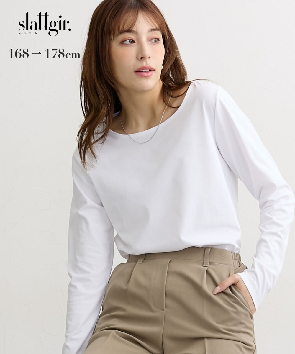高身長　綿混ＯＮにもＯＦＦにも使えるキレイ見え長袖Ｔシャツ　（トールサイズ）