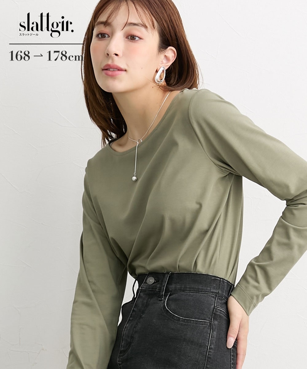 高身長 綿混ONにもOFFにも使えるキレイ見え長袖Tシャツ (トールサイズ)1