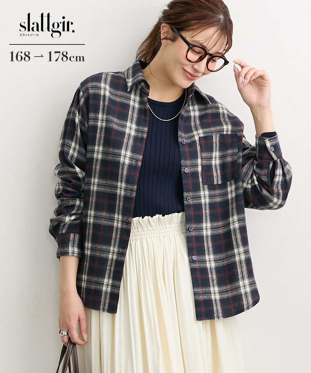 高身長　表面起毛チェックシャツ（トールサイズ）