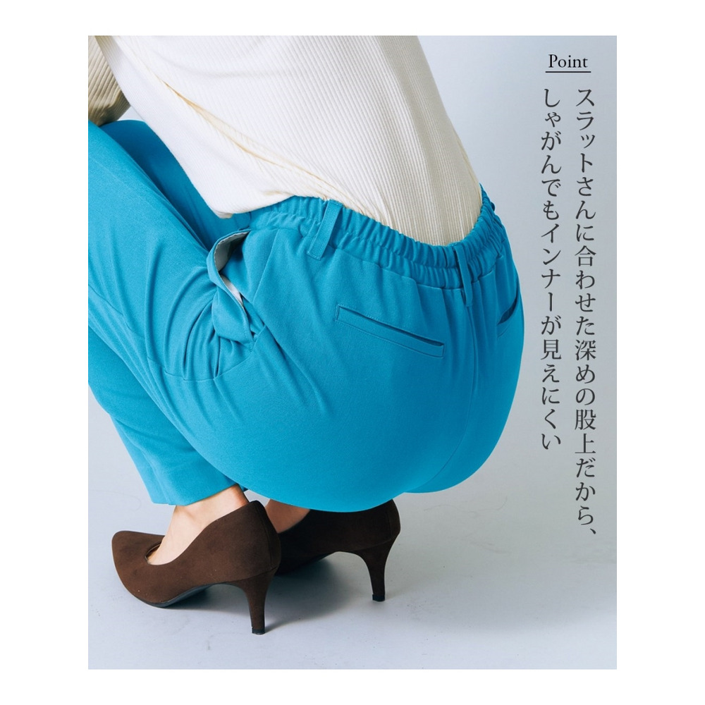 高身長　ストレッチきれい見えテーパードパンツ（股下81cm）　（トールサイズ）4